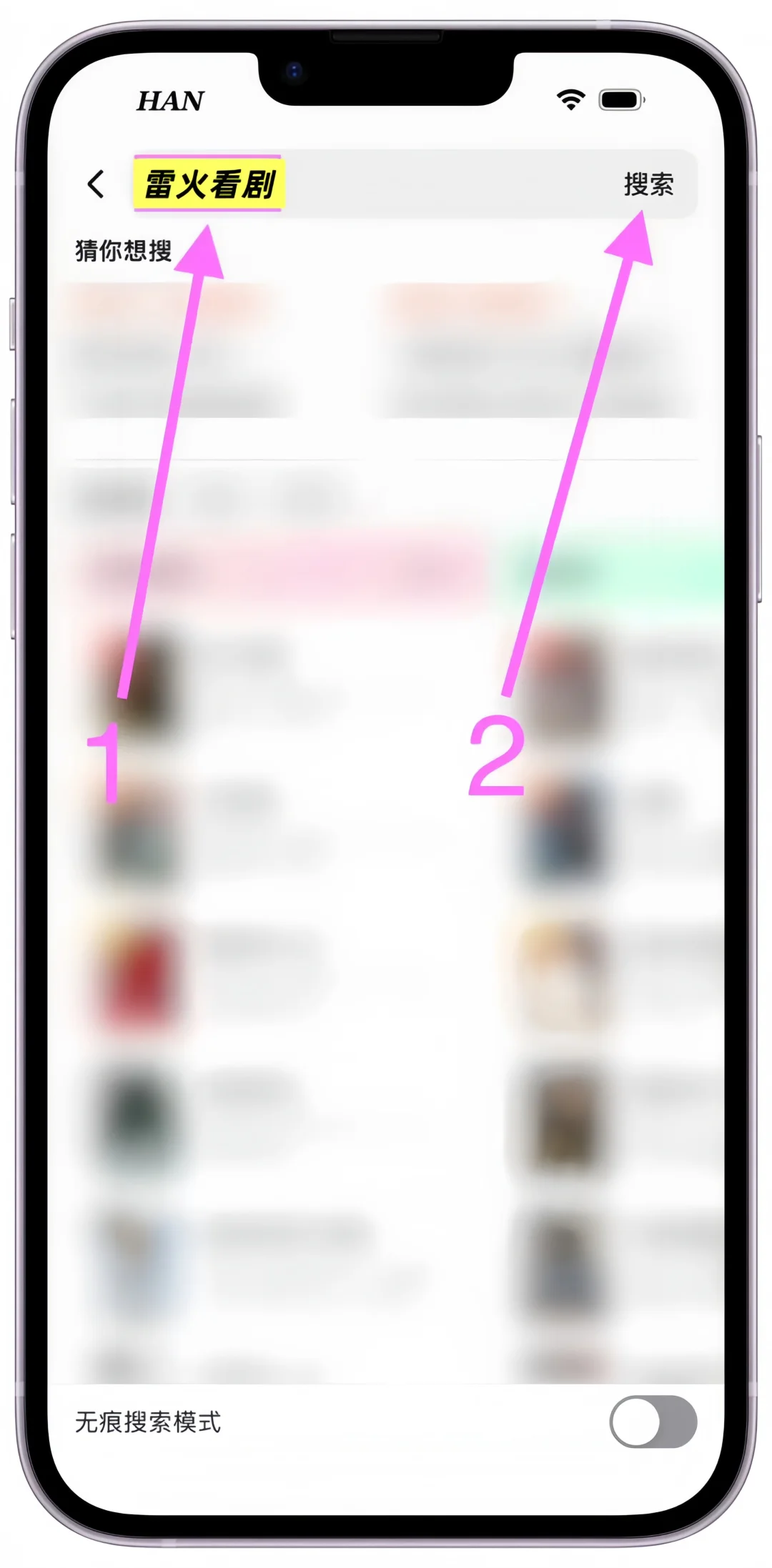 一款全能勉费追剧APP，解锁你的娱乐新世界