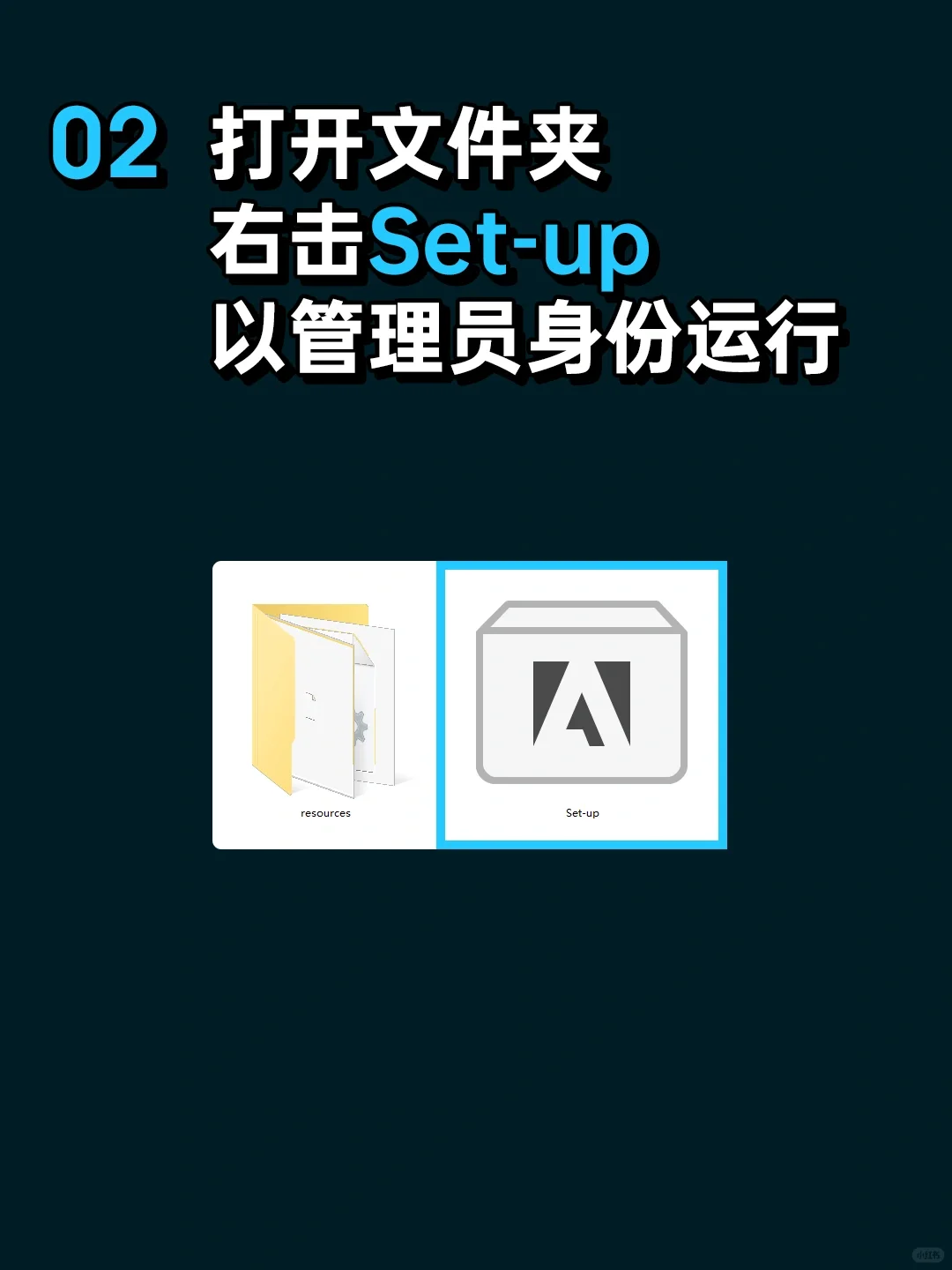 PS2020安装教程简单实用