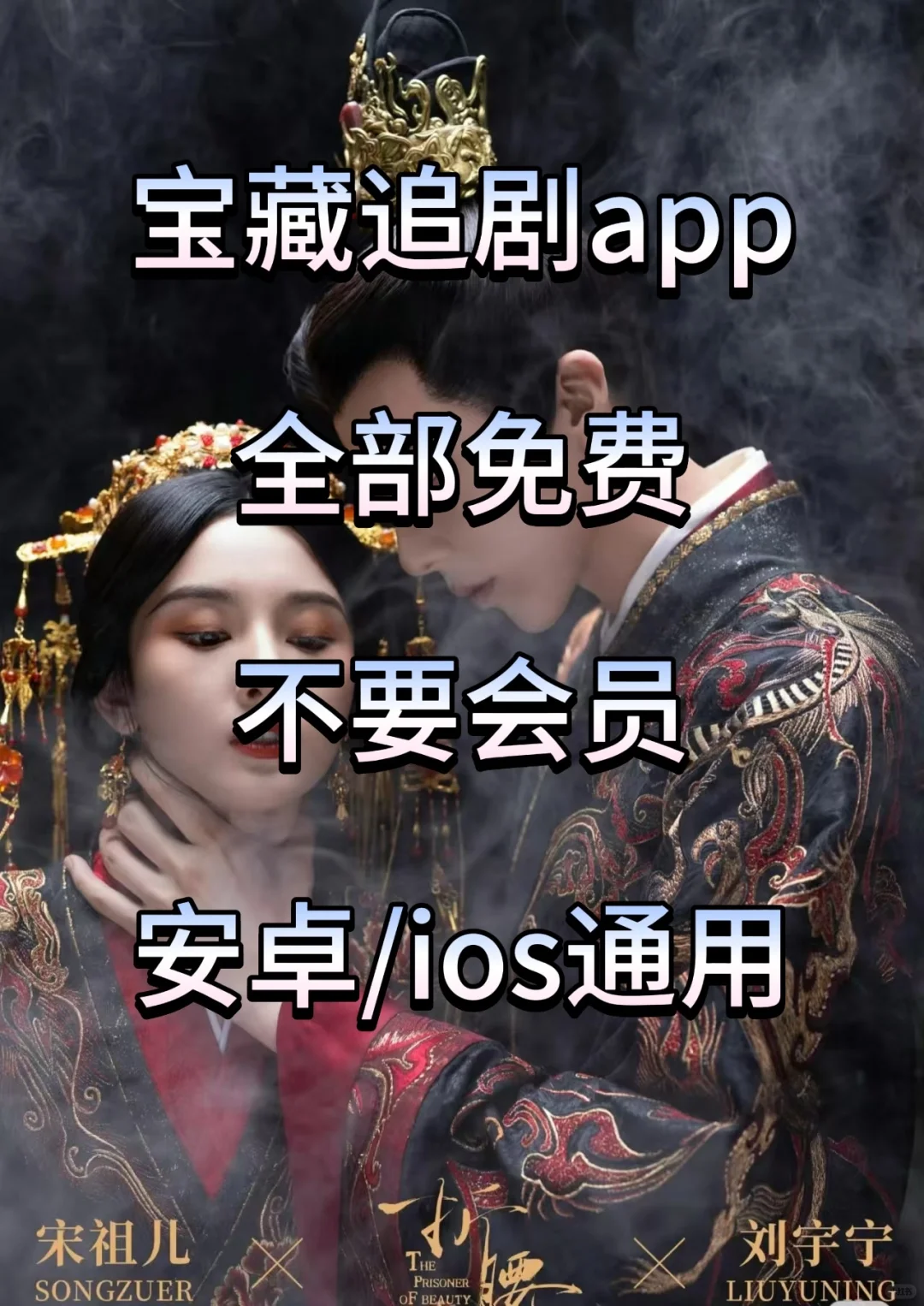 这个看剧app还挺好用