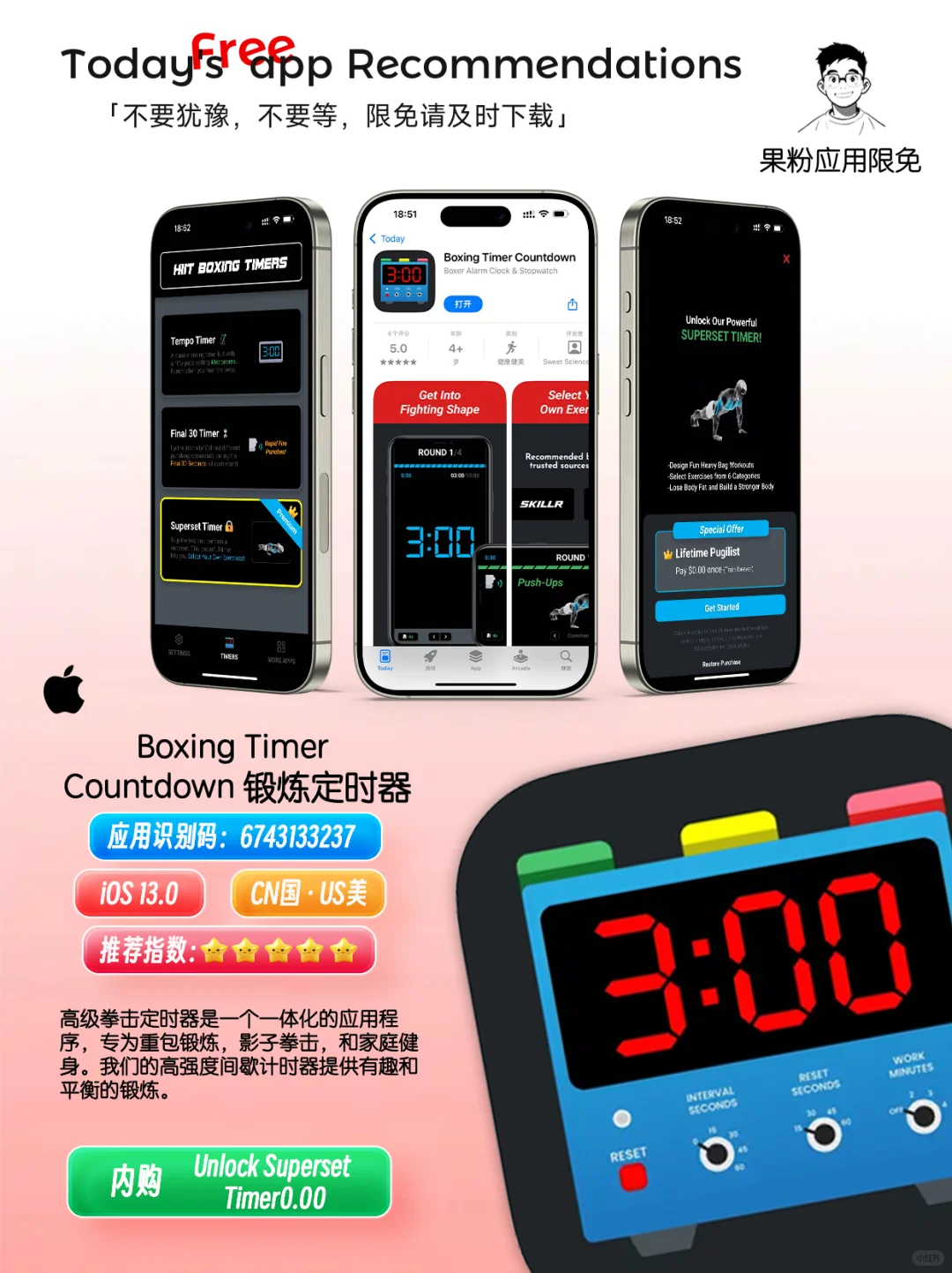 ✨App store今日限免📆05.02 - Friday.✨