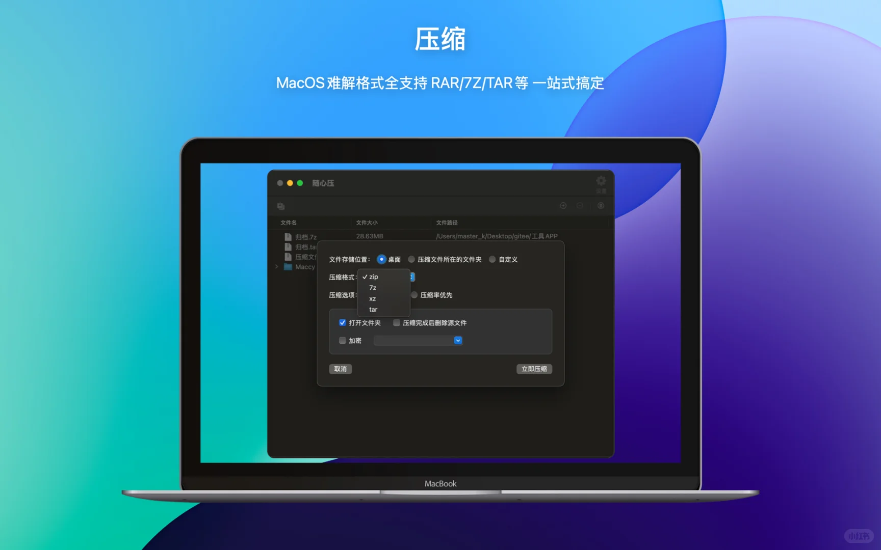 需要的同学可自取