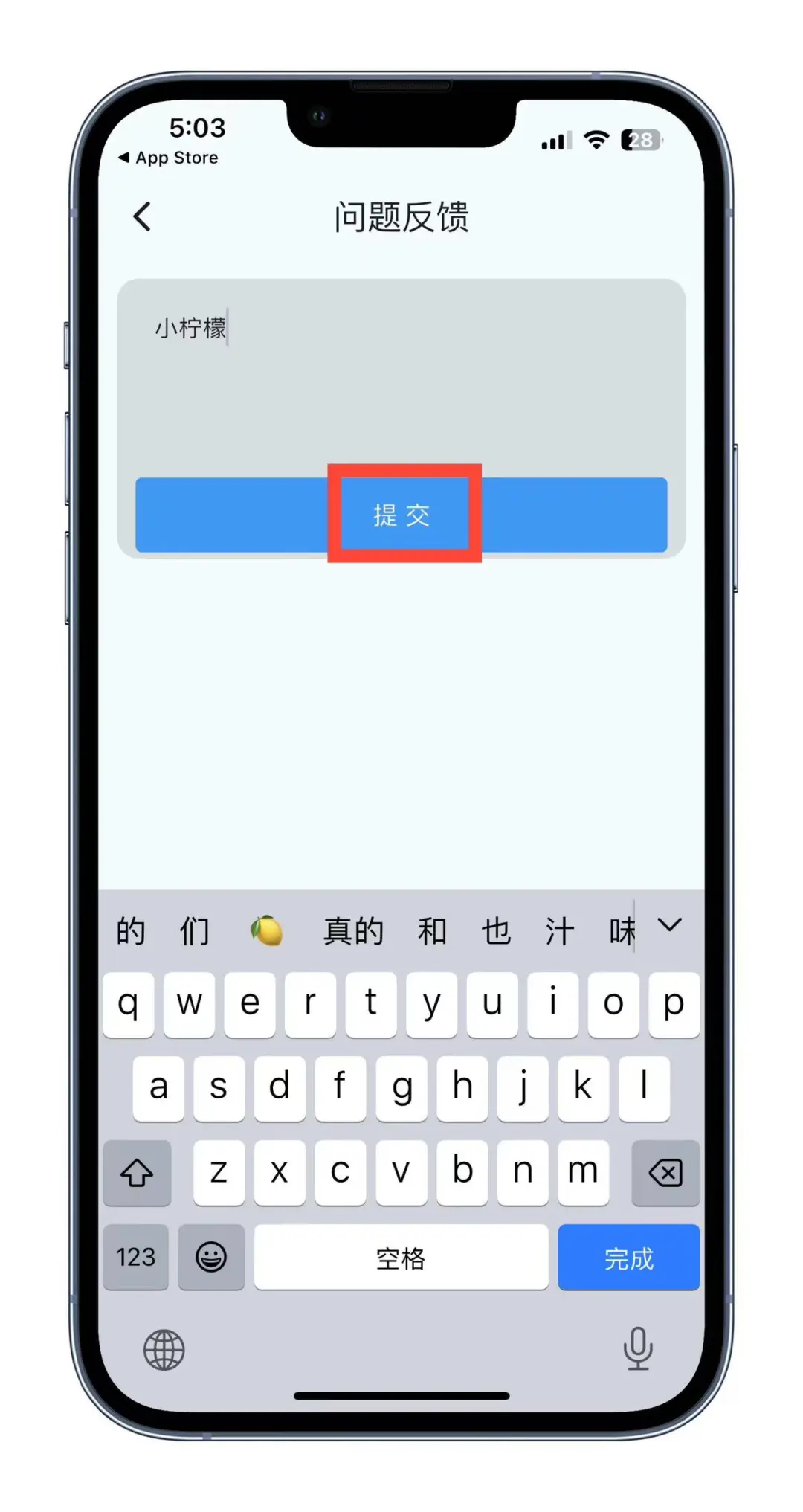 小柠檬🍋回归！