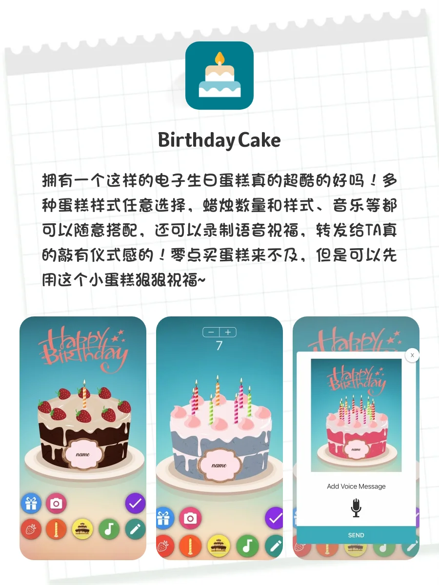 个个封神‼️这才是手机里应该有的APP样子🤬