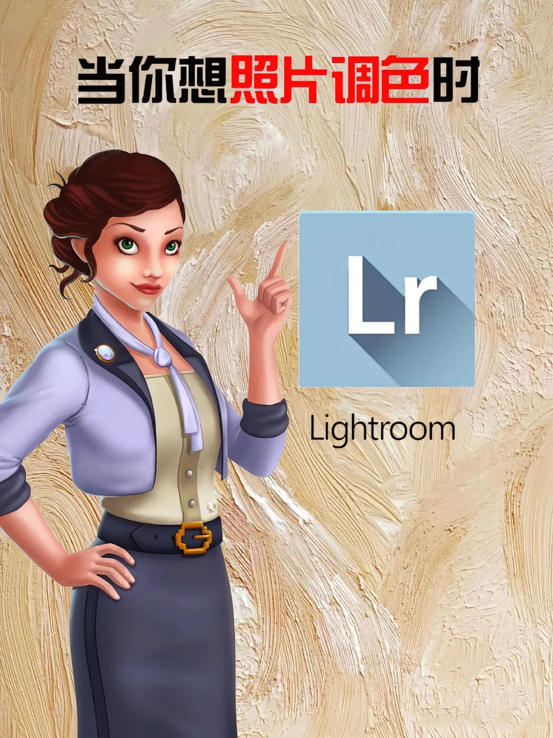 广美视觉传达软件教学，不学后悔一辈子🔥