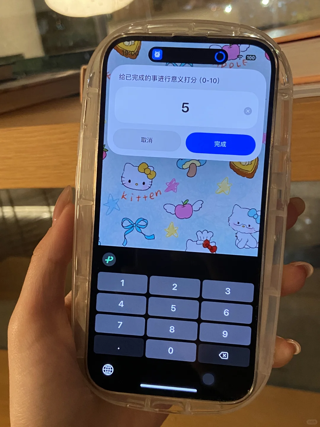 第一个想到这样使用苹果的人真的是天才！！