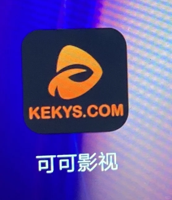 免费看剧软件来啦！