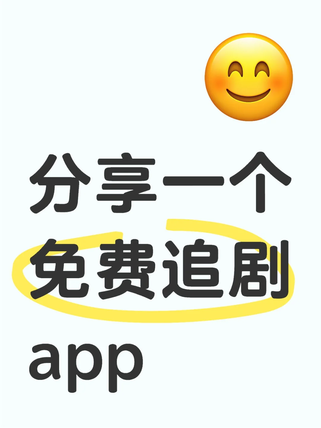 用过的都说好，长期稳定