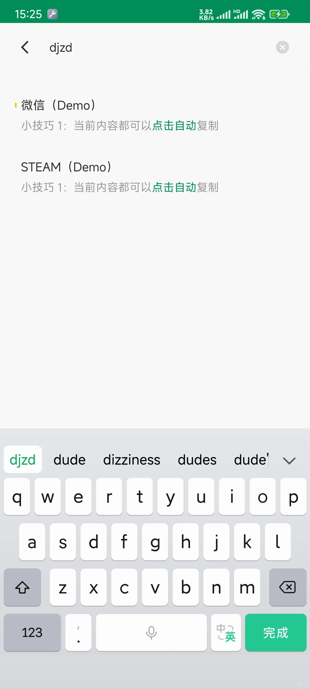 全新版本抢先预览！