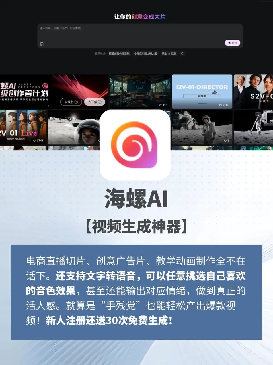 救命！这些国产AI让我告别海外版付费软件