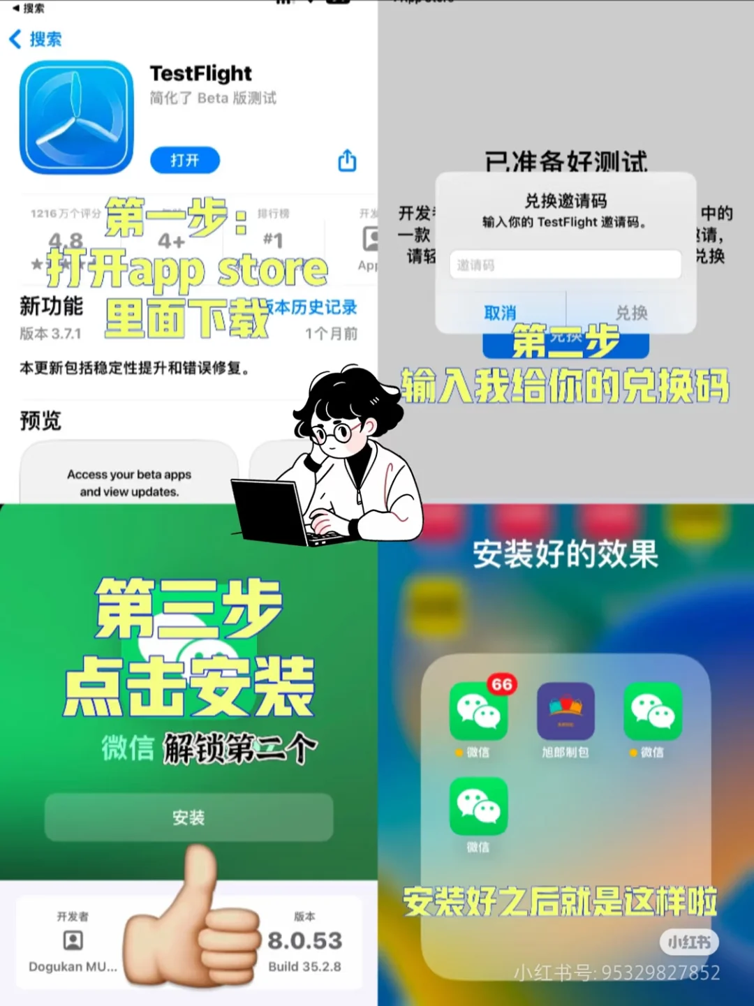 实现ios工作生活分开使用 不在购买备用机