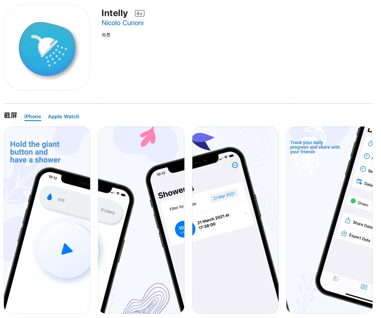 2022年4月20日IOS的软件限免6个APP
