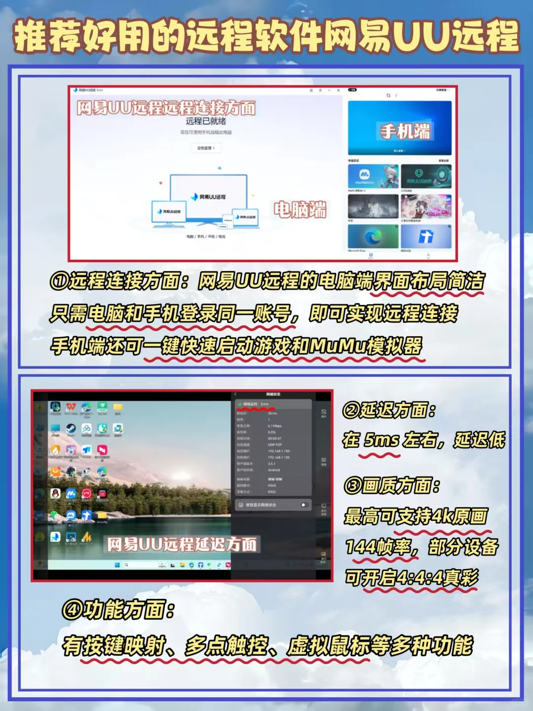 ToDesk和向日葵到底哪个好用？