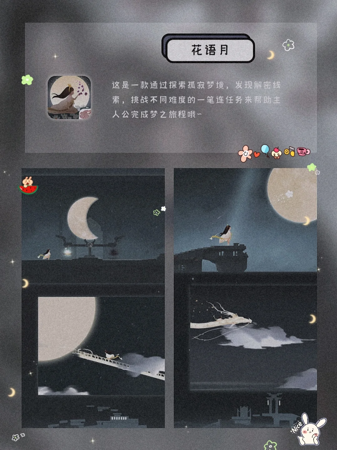 古风APP！8款一眼就令人惊艳古风APP