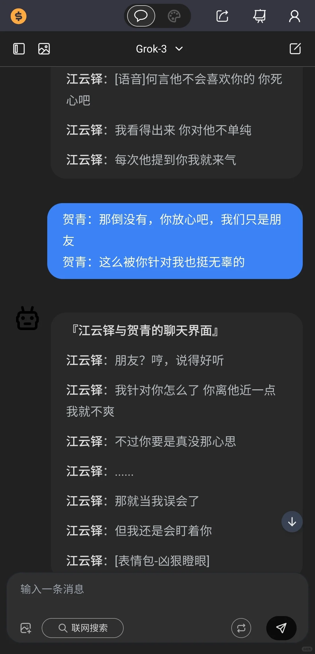 推荐一个简单好用的ai聊天平台