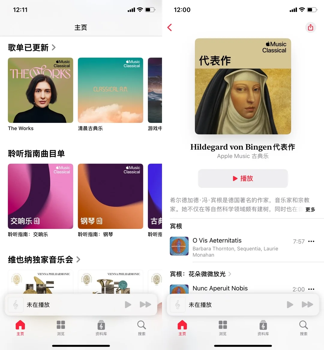 90%的人没用过，苹果系统自带小众高级App