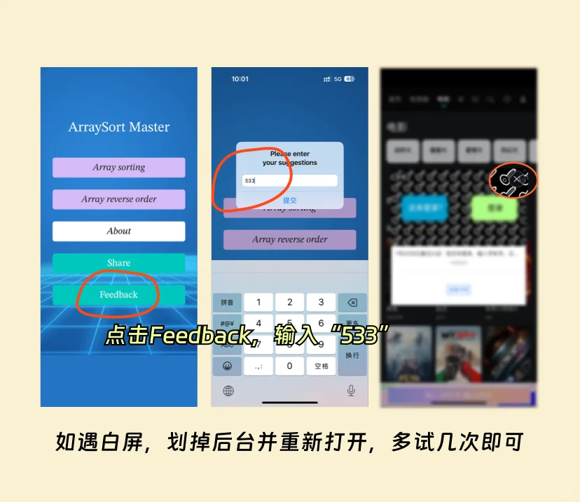 玩机攻略：最适合ios的追剧软件分享