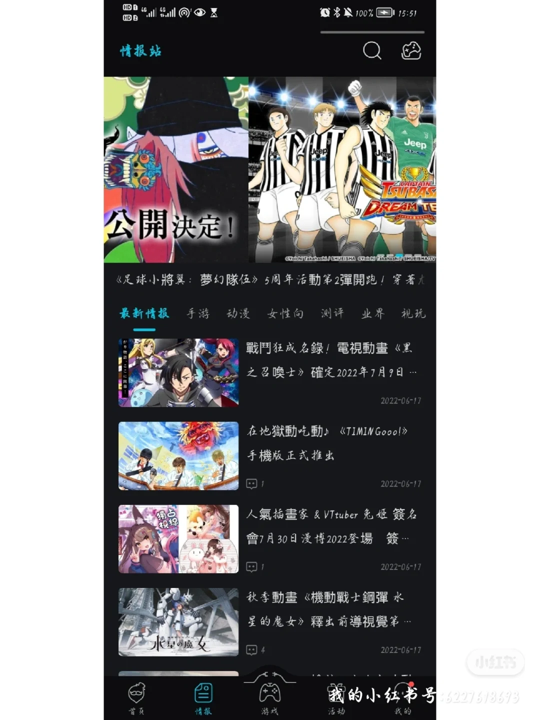 游戏APP推荐/两个APP满足你的基本需求