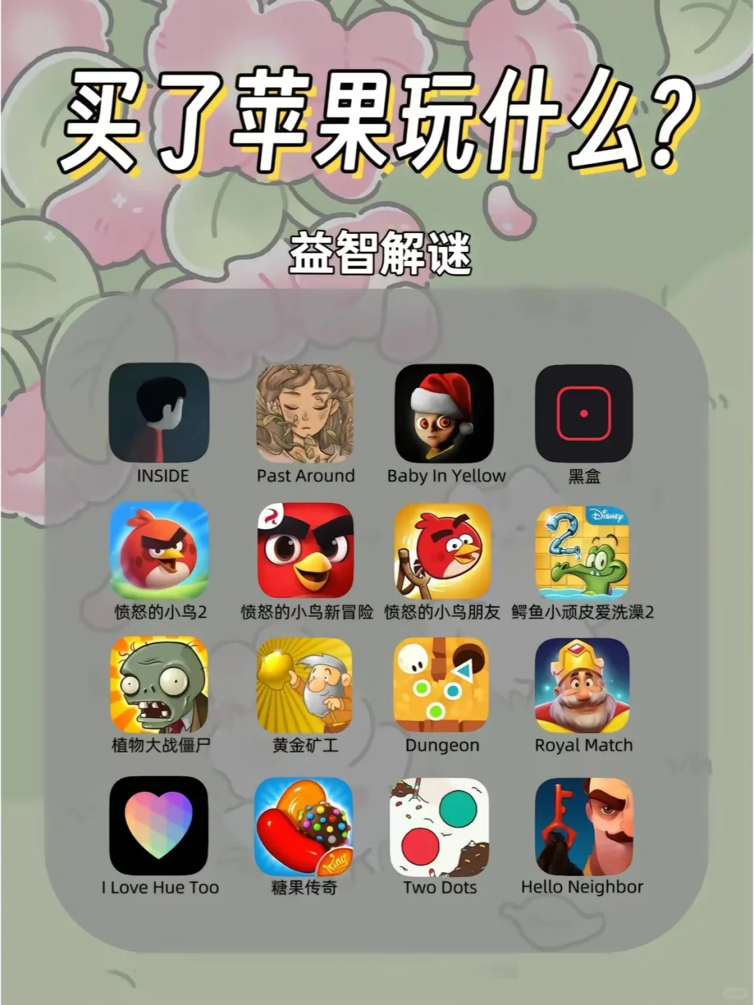 有了美区App Store的号才知道这么爽