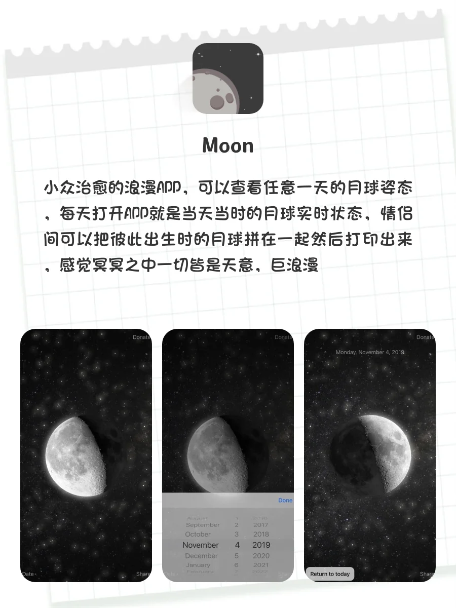 个个封神‼️这才是手机里应该有的APP样子🤬