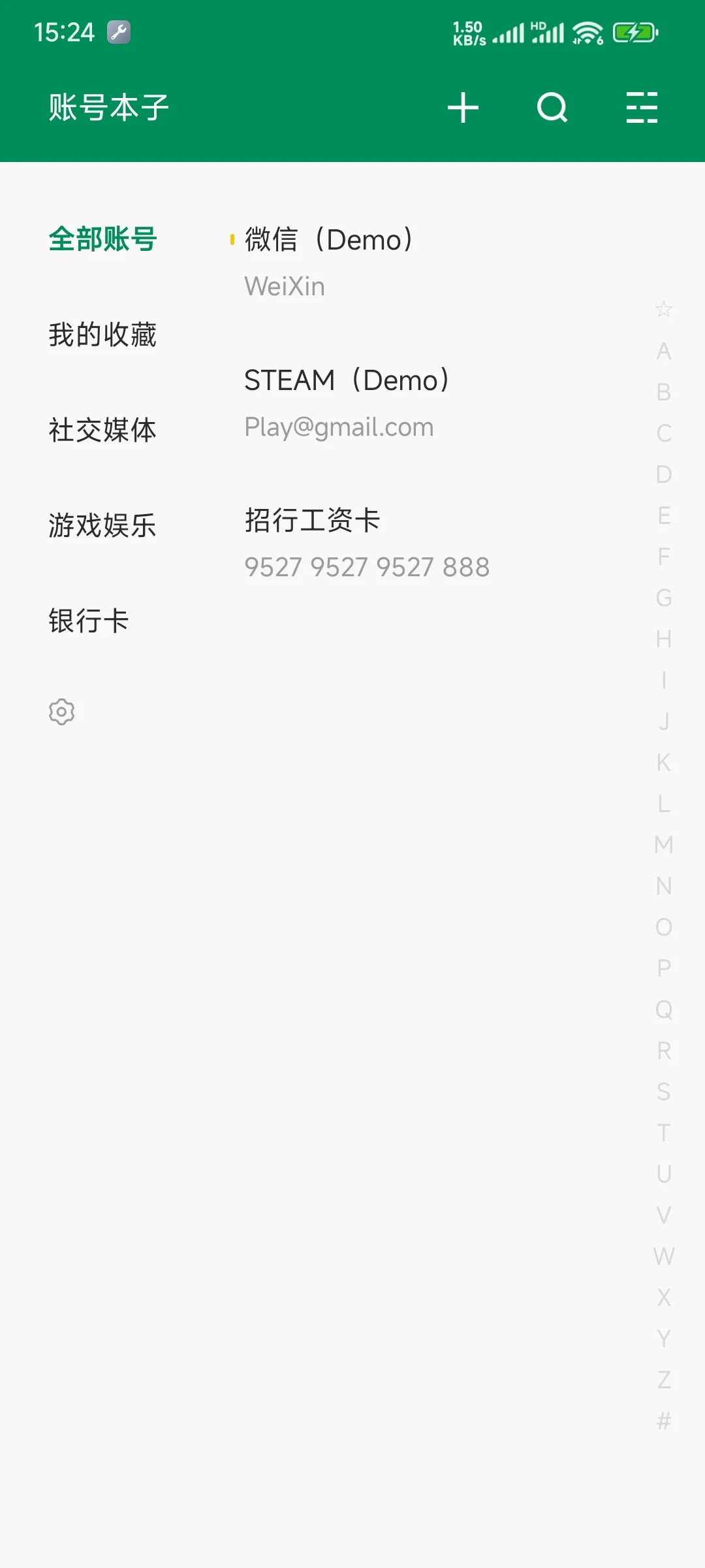 全新版本抢先预览！