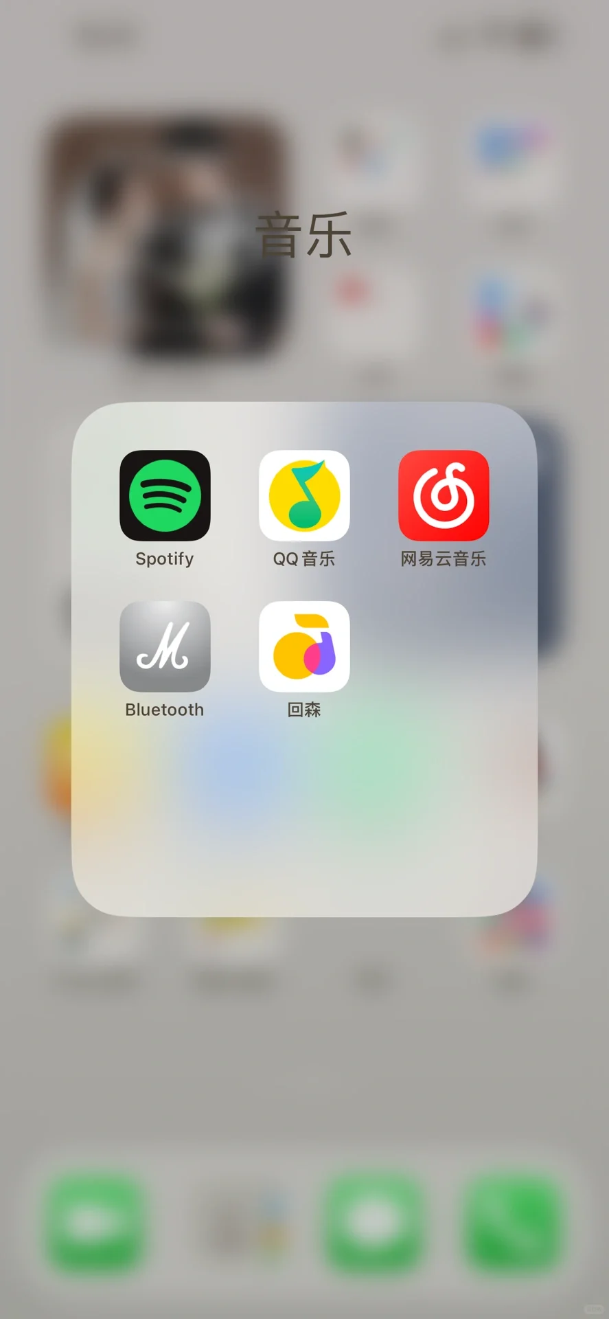 还得是声破天！！ Spotify YYDS～～