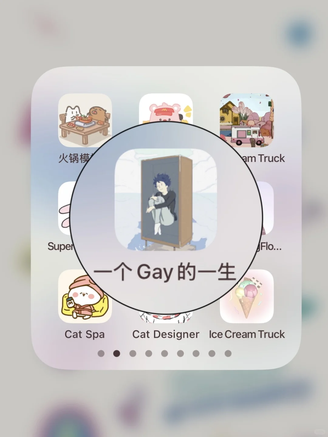 我一开始竟以为这是个治愈游戏😭