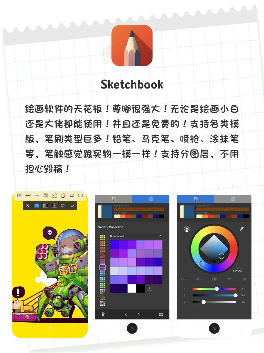 个个封神‼️这才是手机里应该有的APP样子🤬