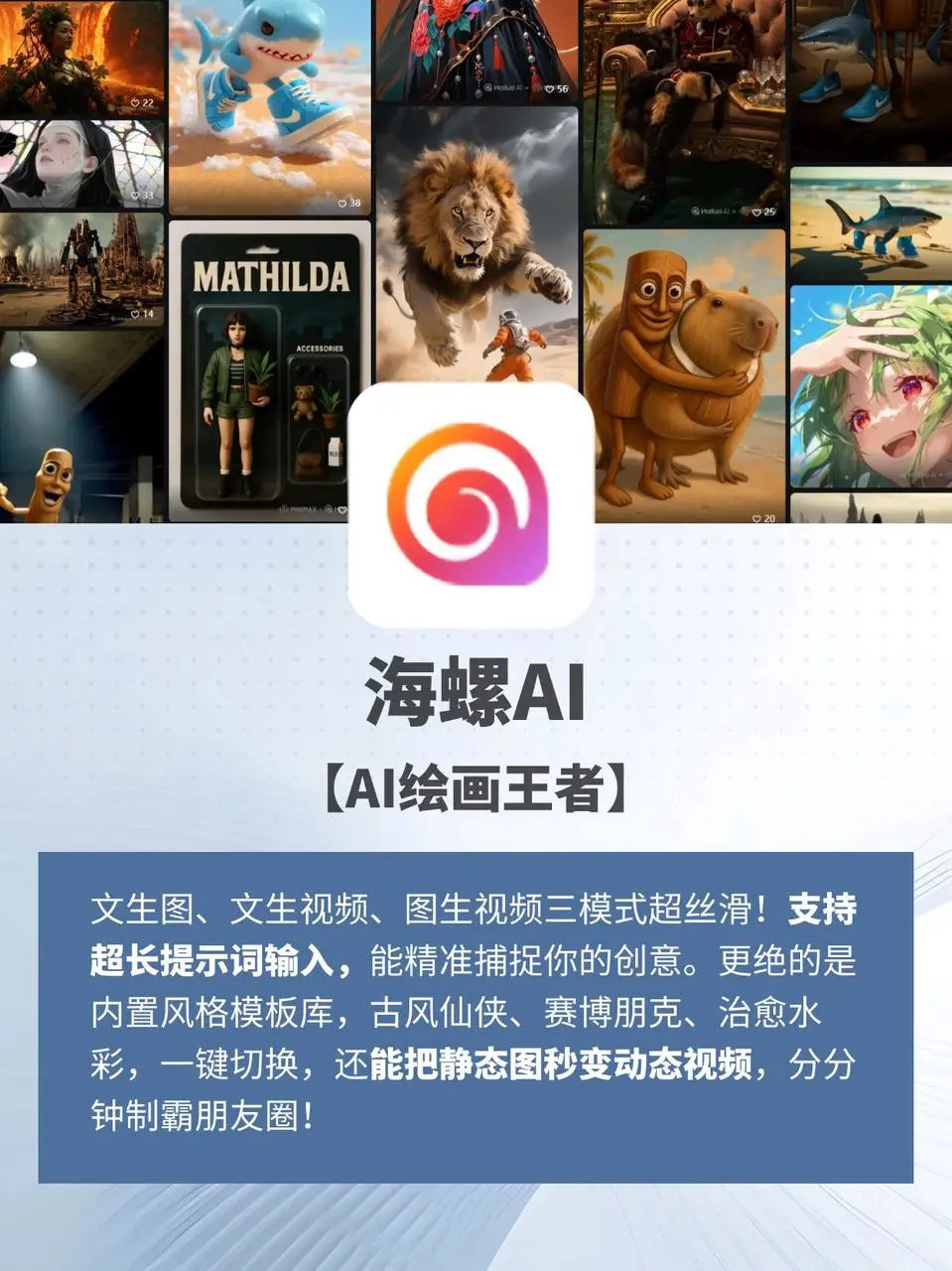 救命！这些国产AI让我告别海外版付费软件