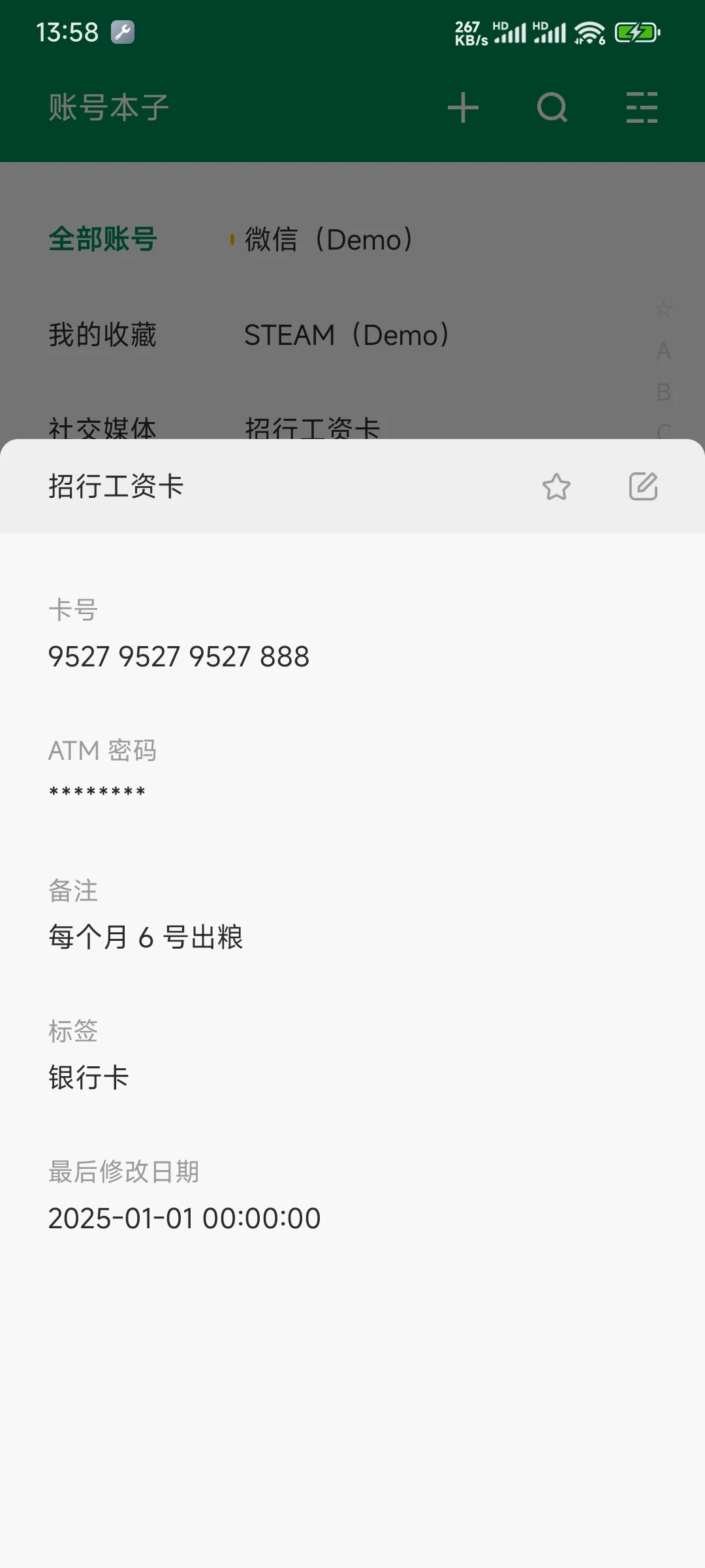 全新版本抢先预览！