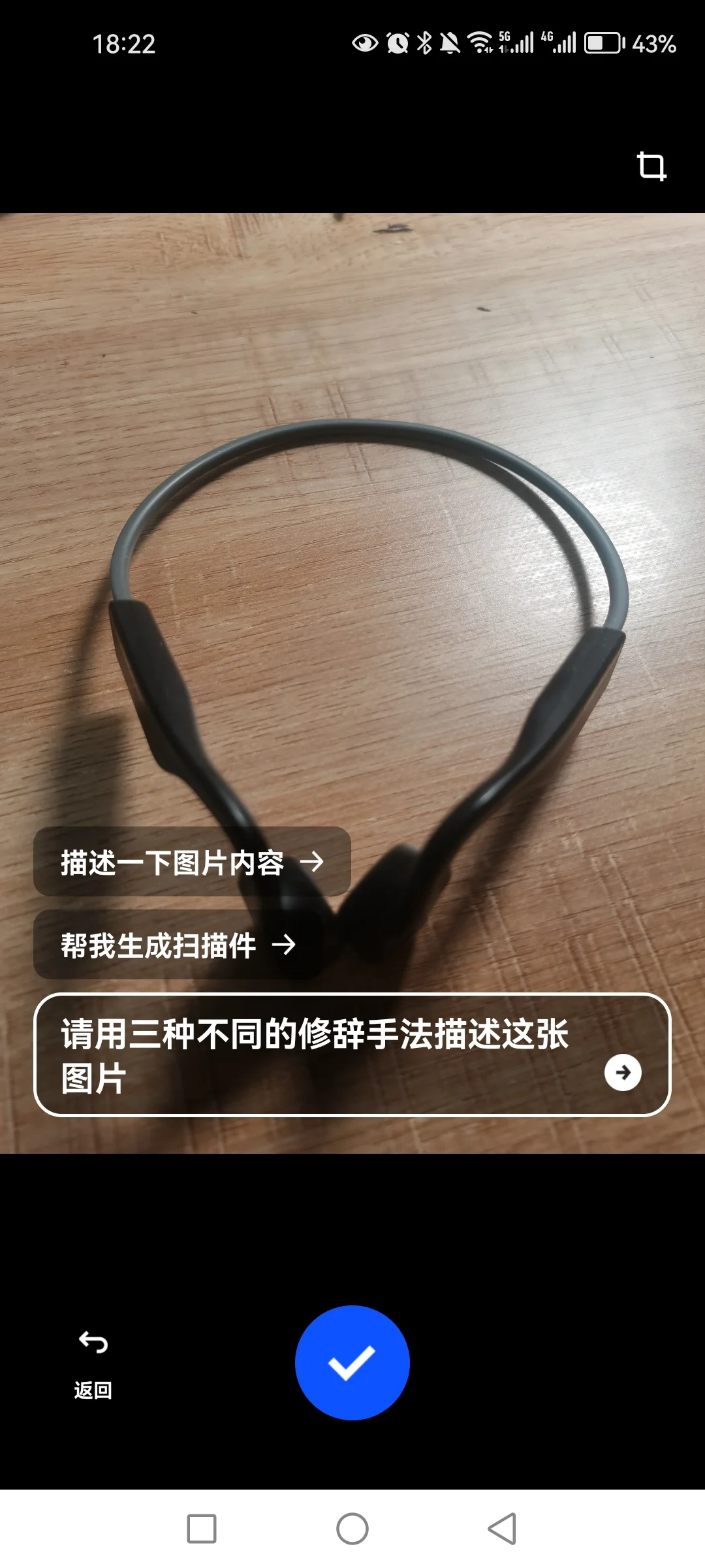 学霸的学习效率秘密武器，夸克扫描王APP！