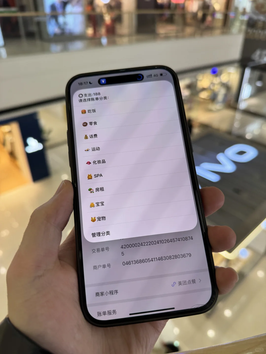 答应我！安卓换苹果的姐妹一定看完