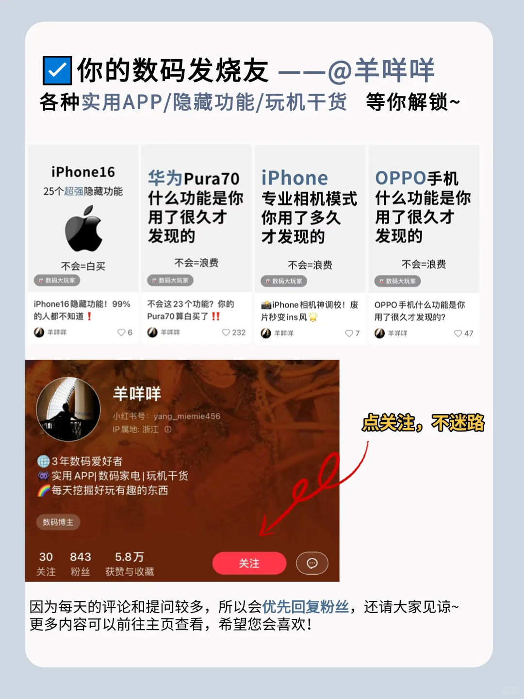荣耀手机，什么功能是你用了很久才发现的