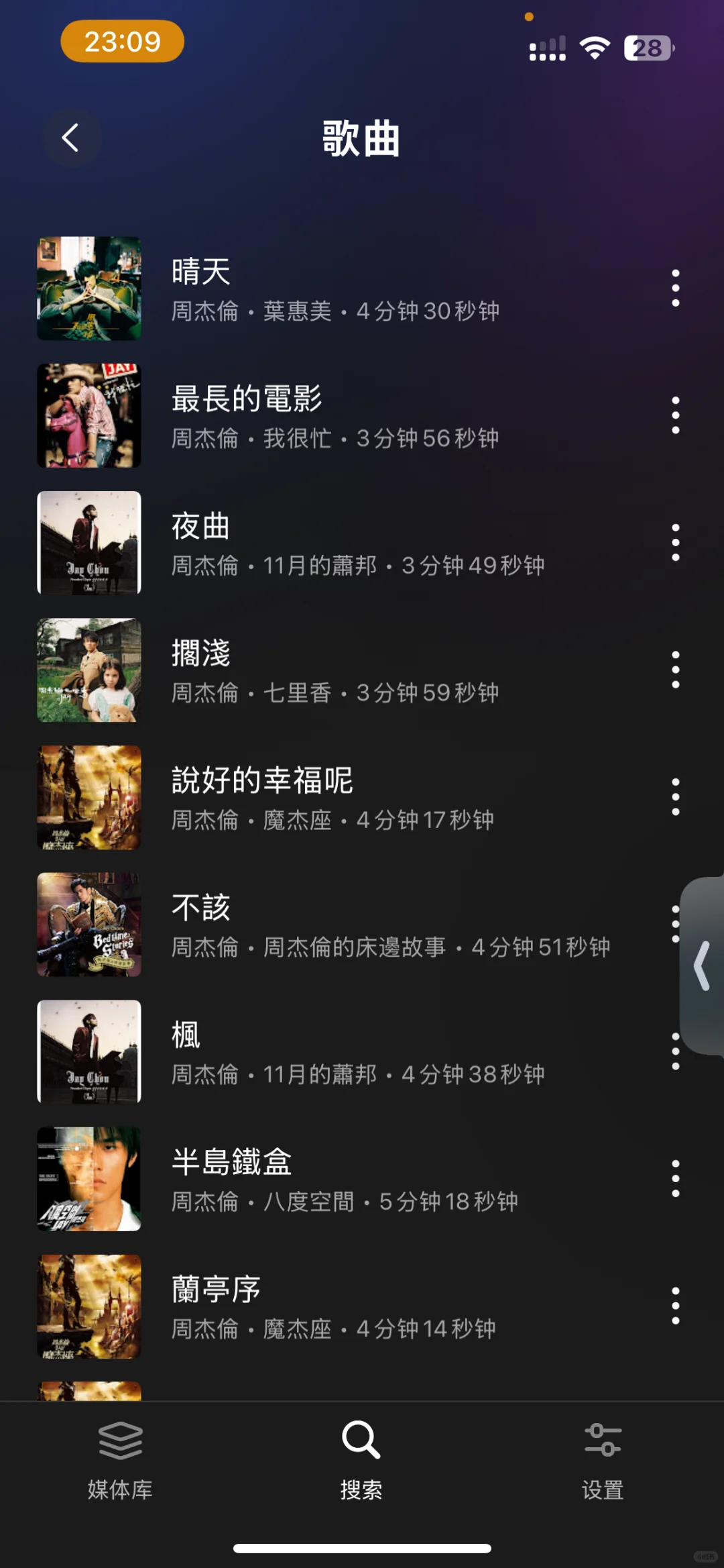 不要太高调，悄悄使用