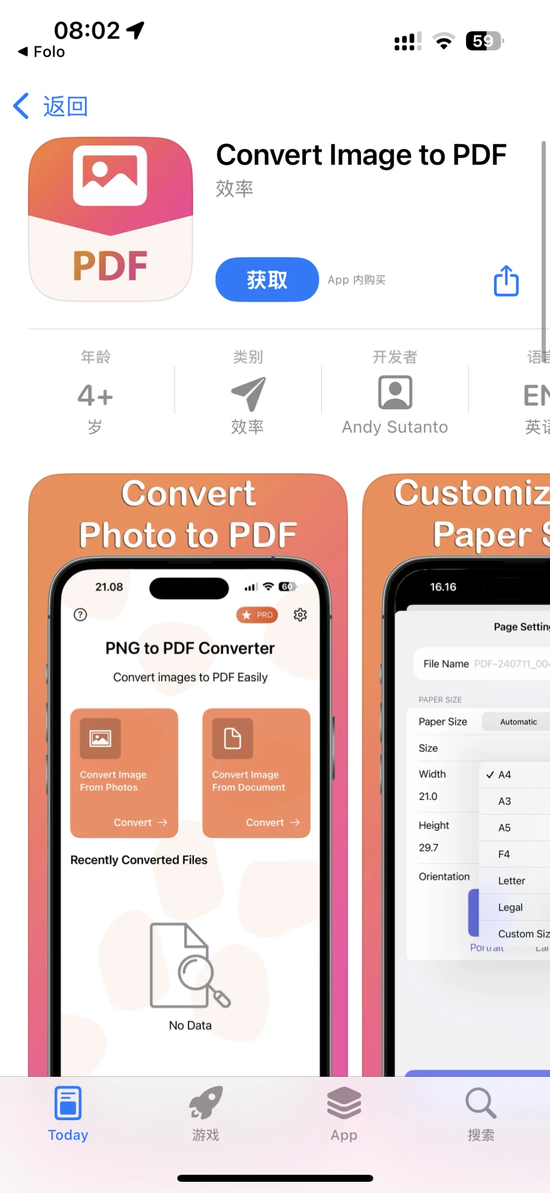 2025.5.19今日ios限免推荐👉有送5年vip