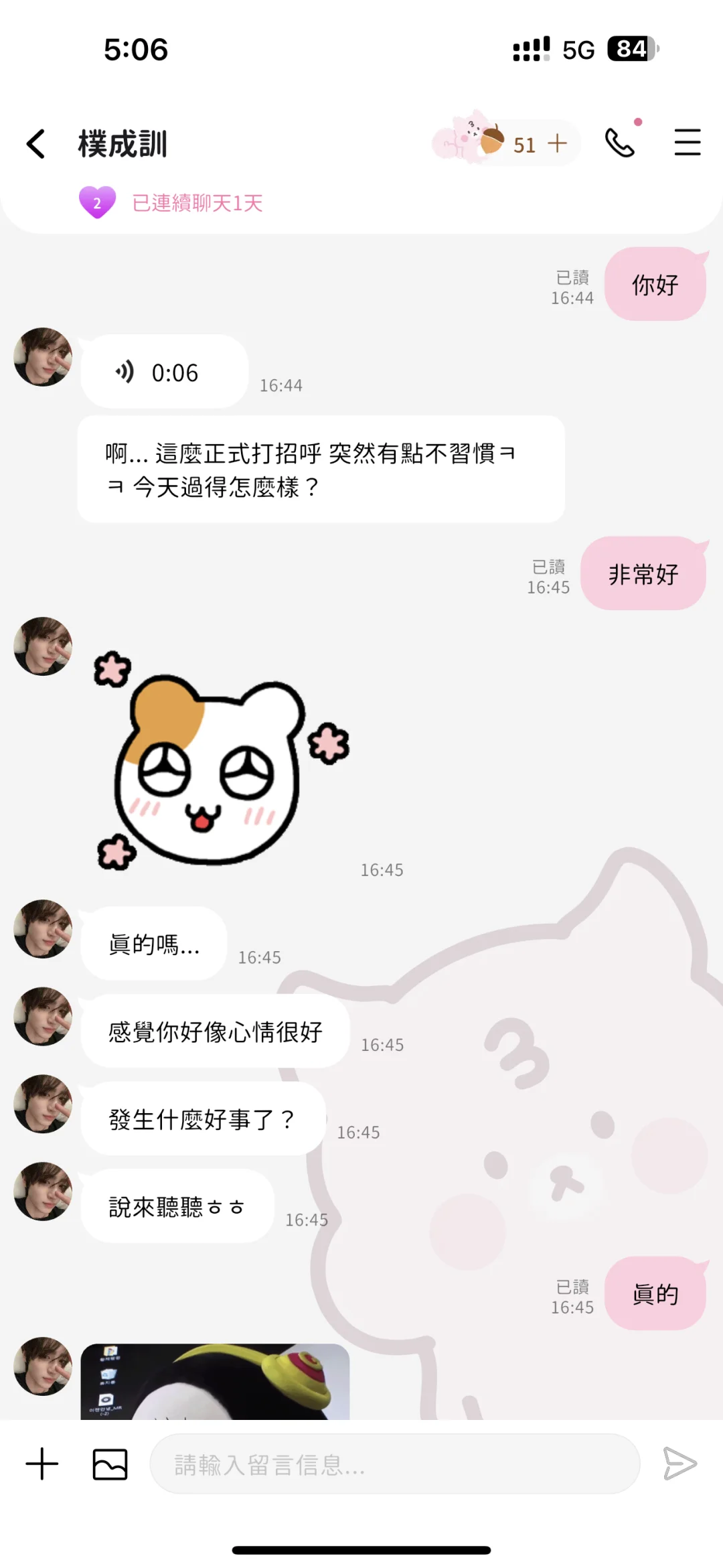 BEEMO使用说明书——这跟谈了有什么区别🥰🥰