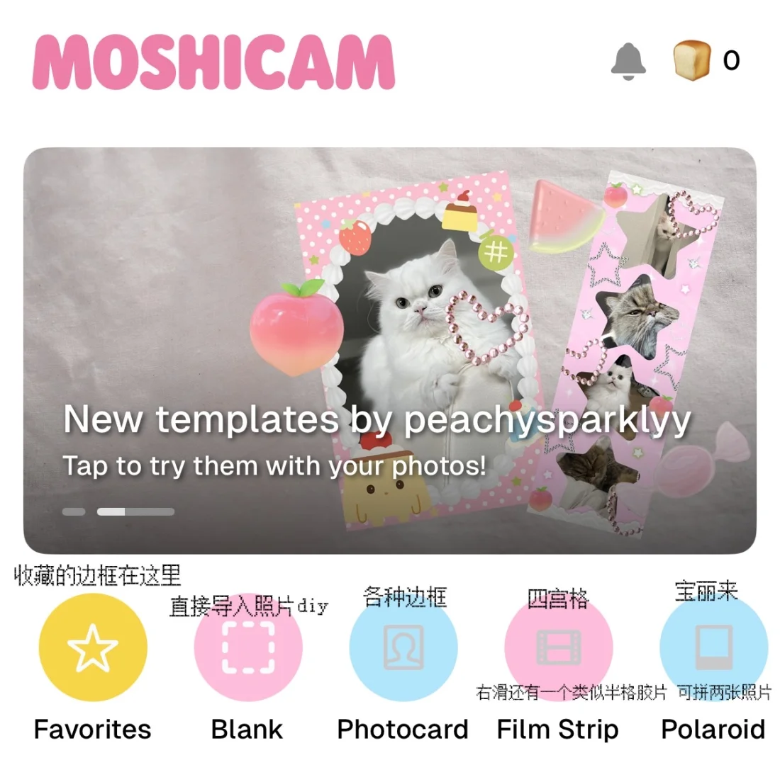 ios 小众边框软件分享ଘ ⋆ ଓ