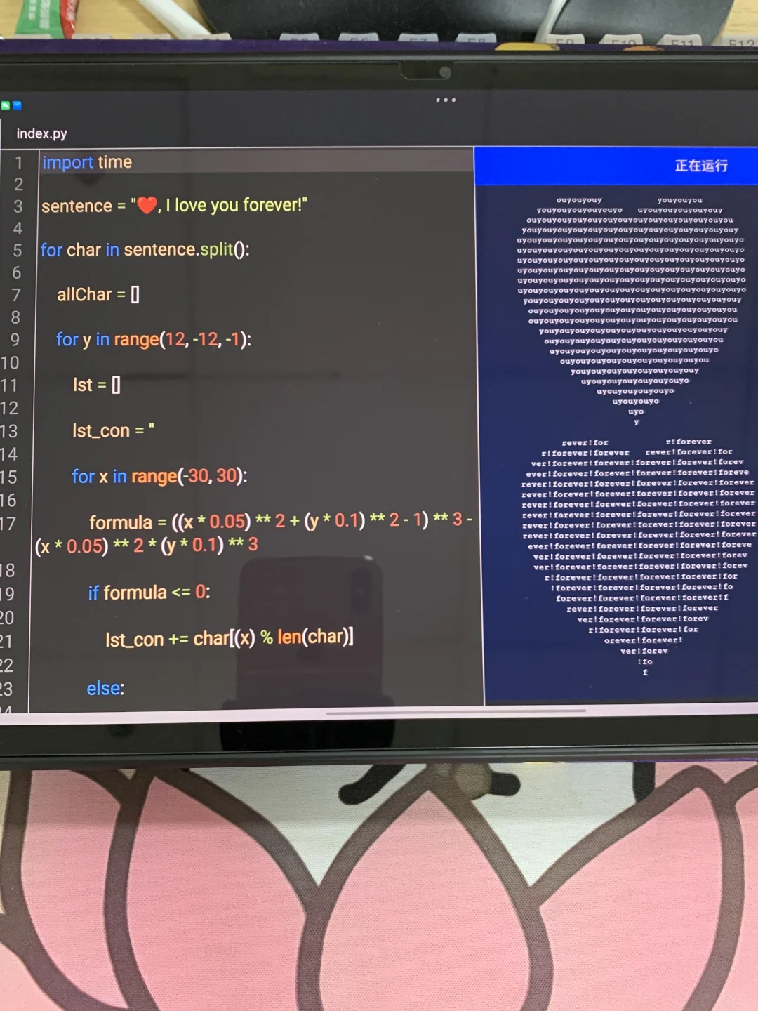 为什么我学Python的时候不知道这个APP？！