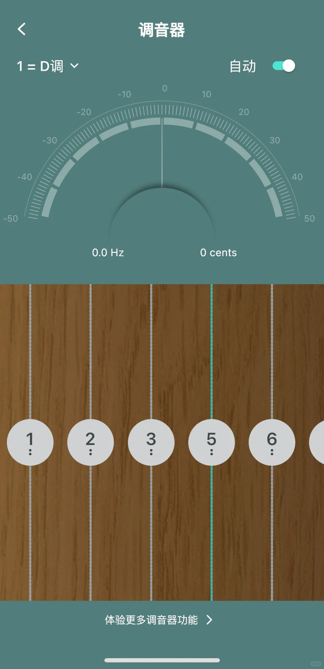发现一个敲好用又好玩的音乐软件