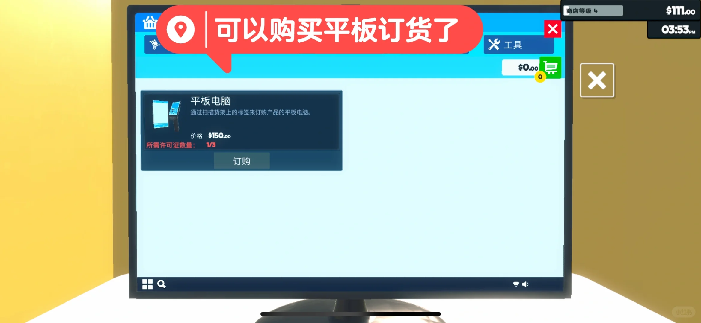 超市模拟器ios版来啦🌸🎉