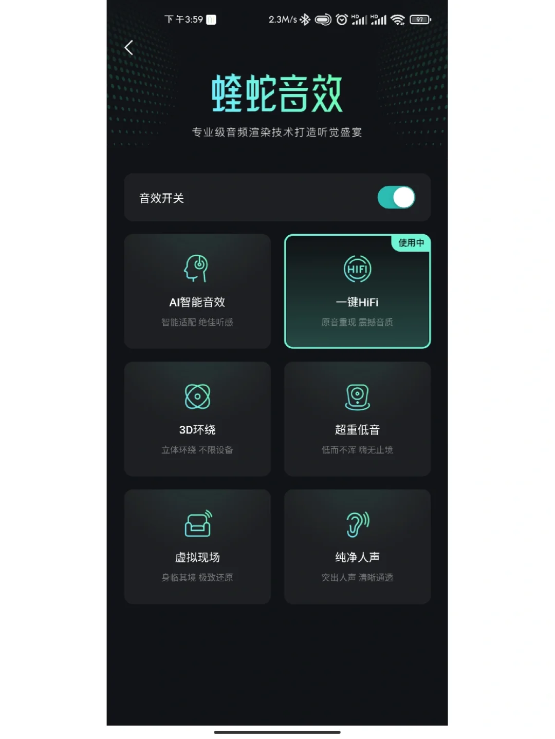 波点音乐💕三千万曲库免费听