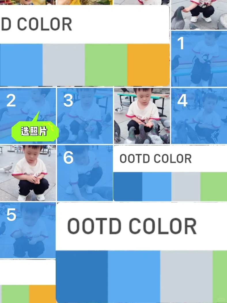 苹果手机长截图软件