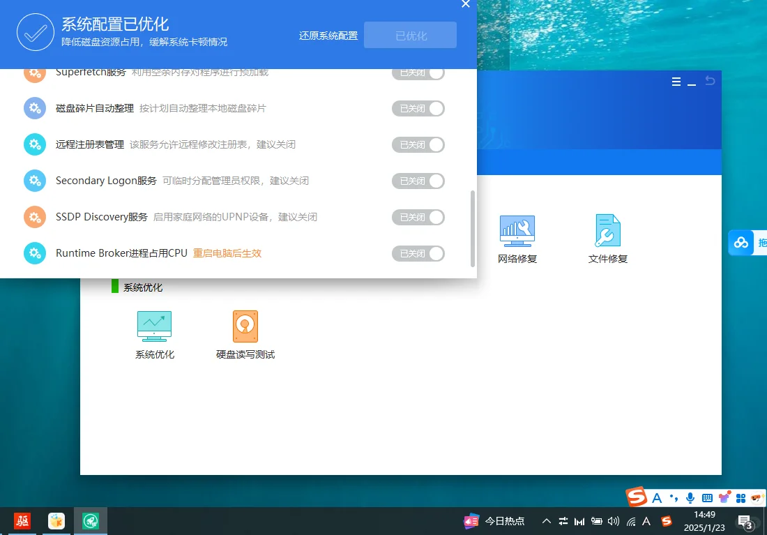驱动精灵绿化版不限速版！🔥PC必备！