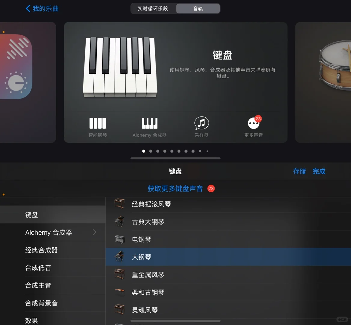 90%的人没用过，苹果系统自带小众高级App