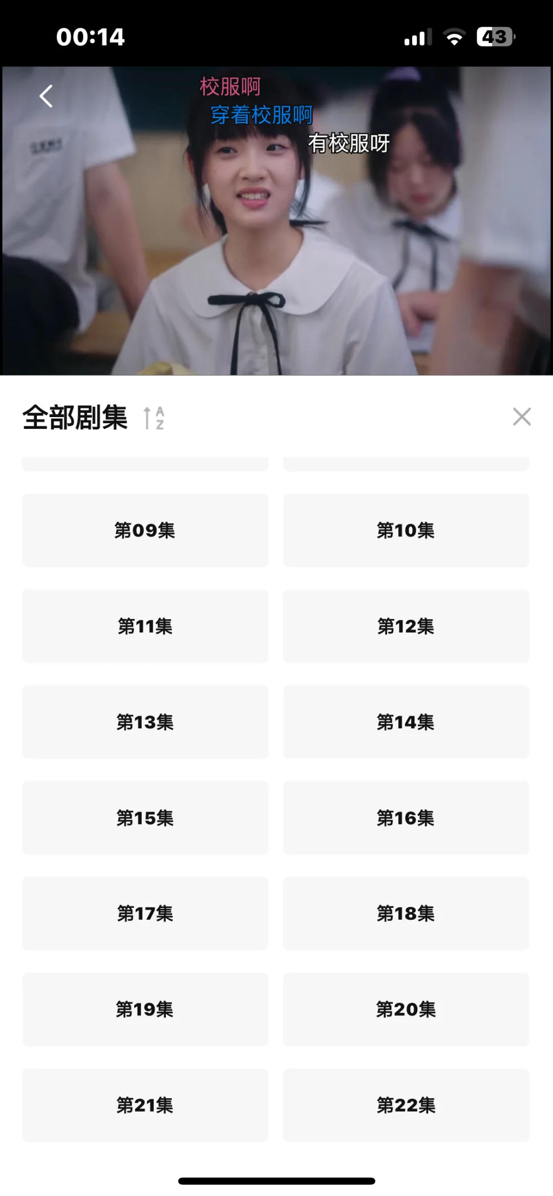 面肥的ios看剧软件