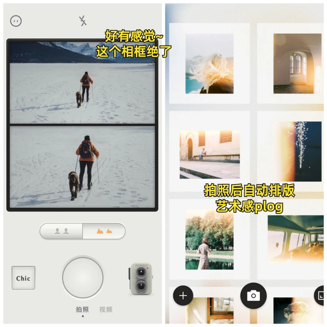 杀疯了！！用这个相机拍出氛围感大片