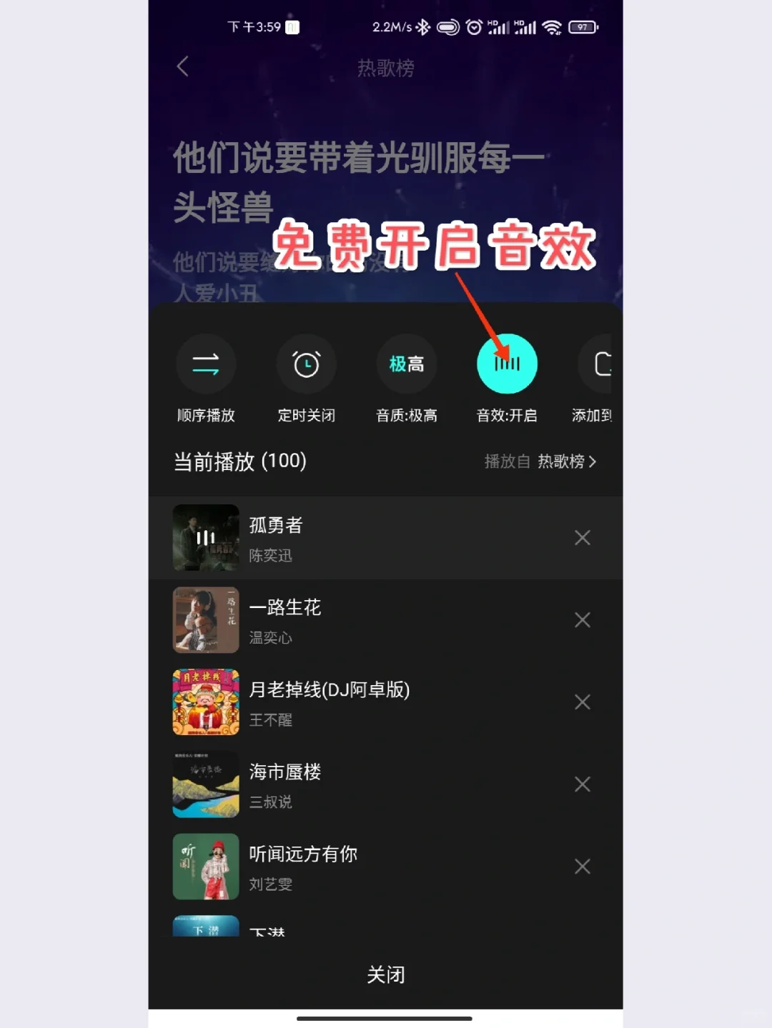 波点音乐💕三千万曲库免费听