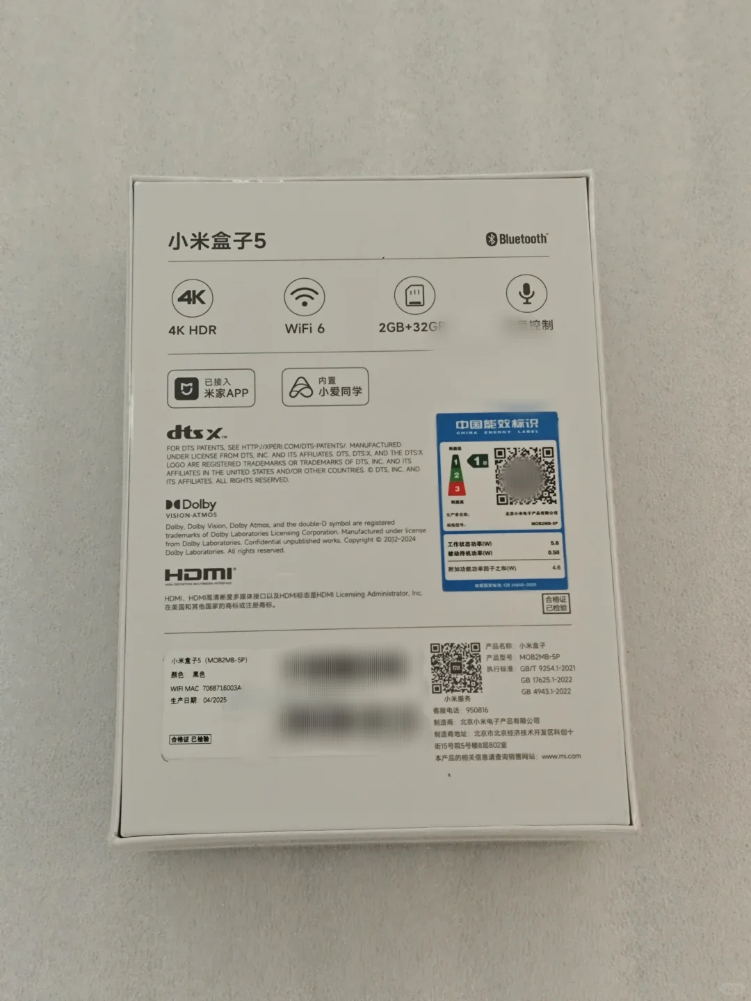 京东好物|最新小米盒子5，让老电视像新的