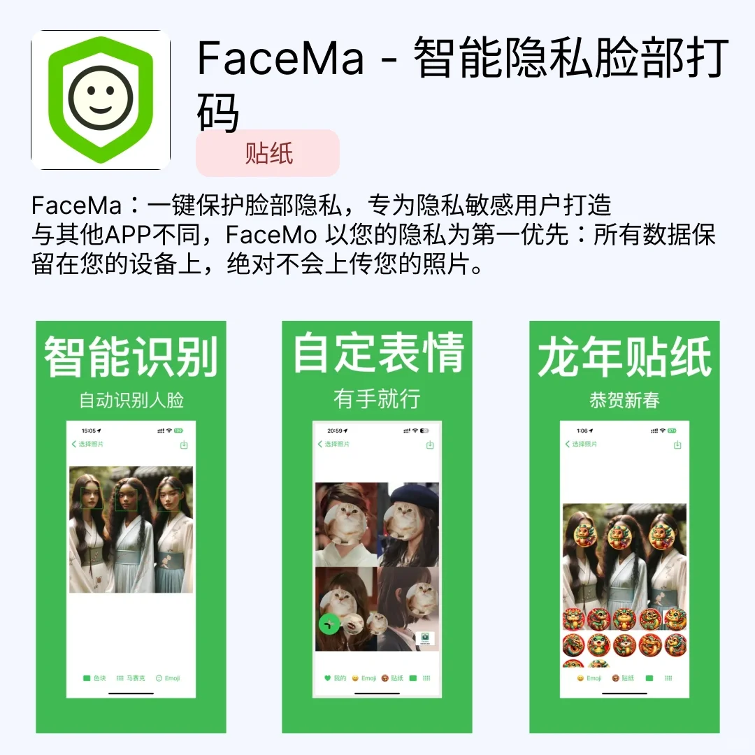 iOS限免应用｜2024.05.08