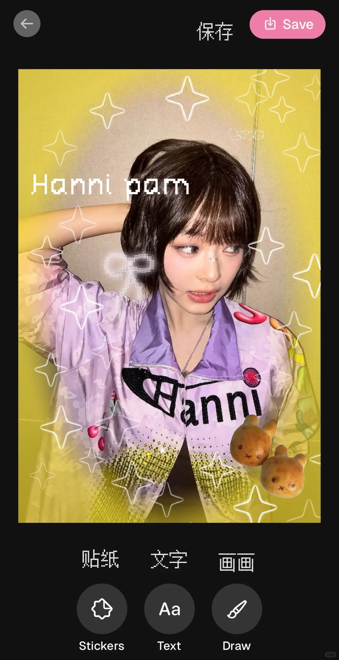 ios 小众边框软件分享ଘ ⋆ ଓ