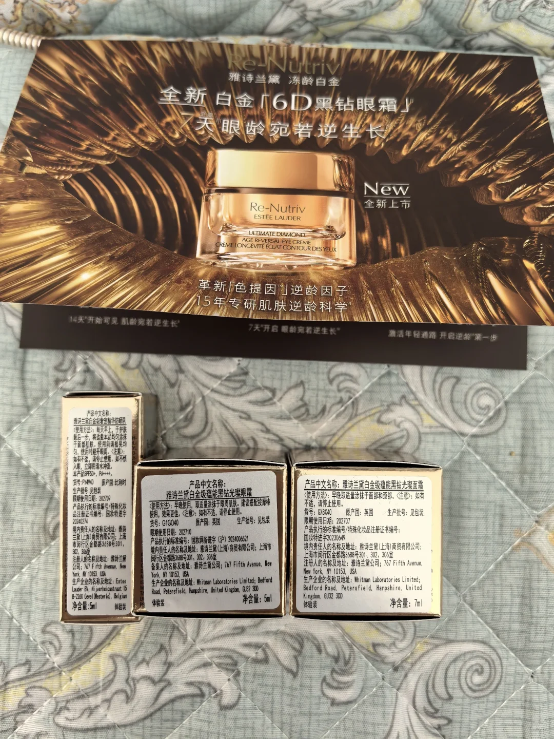 这个白金太顶配了～～～